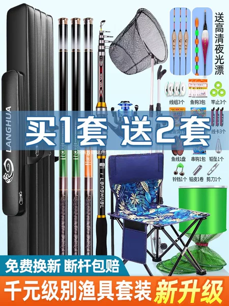 Complete fishing rod set for beginners, fishing equipment and supplies for beginners, hand rod fishing rod