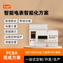 ����늱�pcba�����̘I�������Ӌ���h�̿��Ʊ��o�ǻ��ӷ����_�l