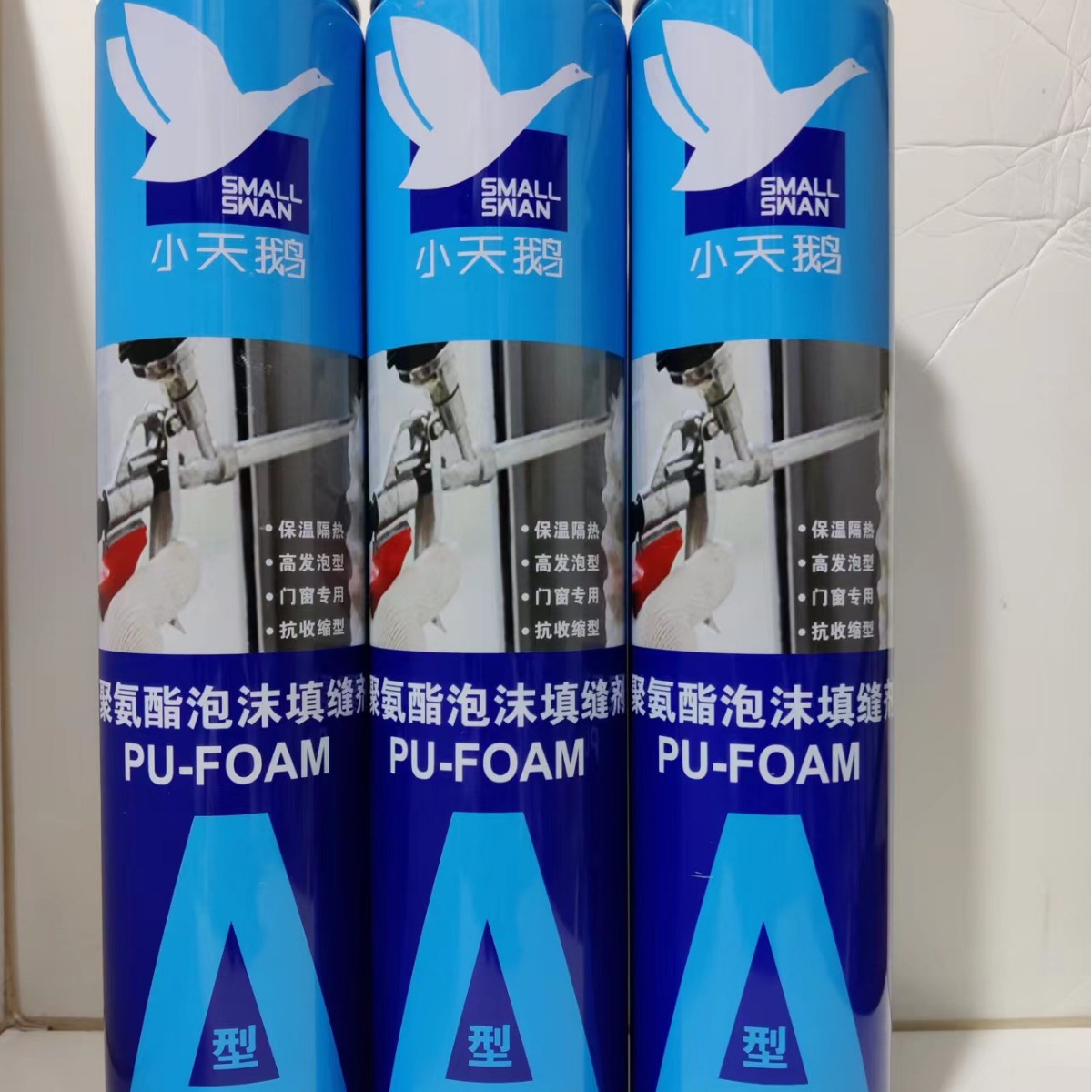 小天鹅聚氨酯泡沫胶门窗防水发泡胶密封填充剂膨胀胶建筑用发泡剂