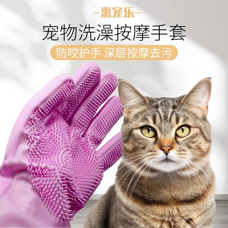 Baño de mascotas Masaje depilación guantes cepillo de baño perro cepillo de baño cepillo de masaje para mascotas guantes de alta calidad cepillo de silicona