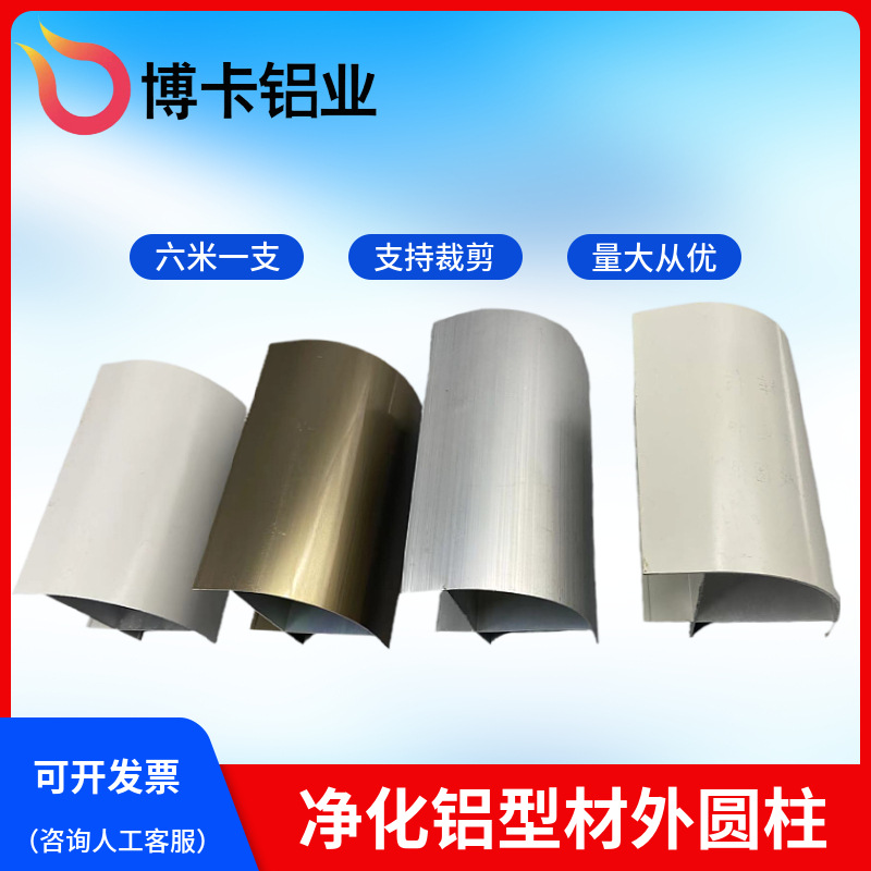 Accesorios de esquina de aluminio purificado 50 columnas de esquina de esquina de aleación de aluminio de ángulo macho de color natural accesorios de placa limpia