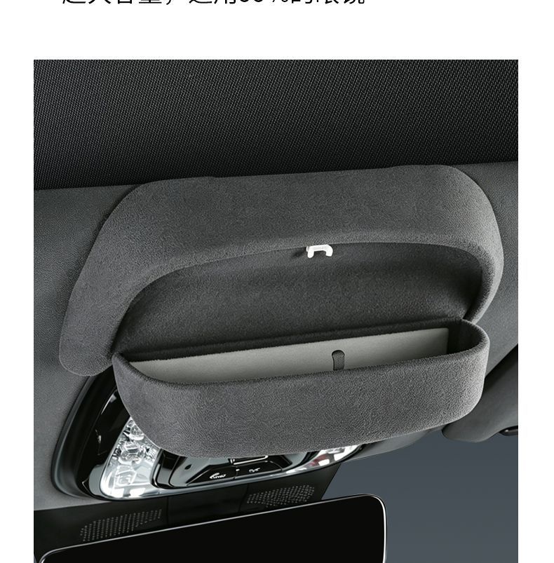 The accessory is suitable for 26 models of Zeekr 8X car eyeglass cases, sunglasses storage boxes, and car interior accessories