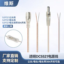 ���� ͸��dc5521ĸ�^���L���޺��V��l���Դ�B�Ӿ�dc�Դ��