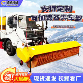 车载式除雪滚刷市政道路环卫扫雪机装载机加装冬季大型路面清雪刷