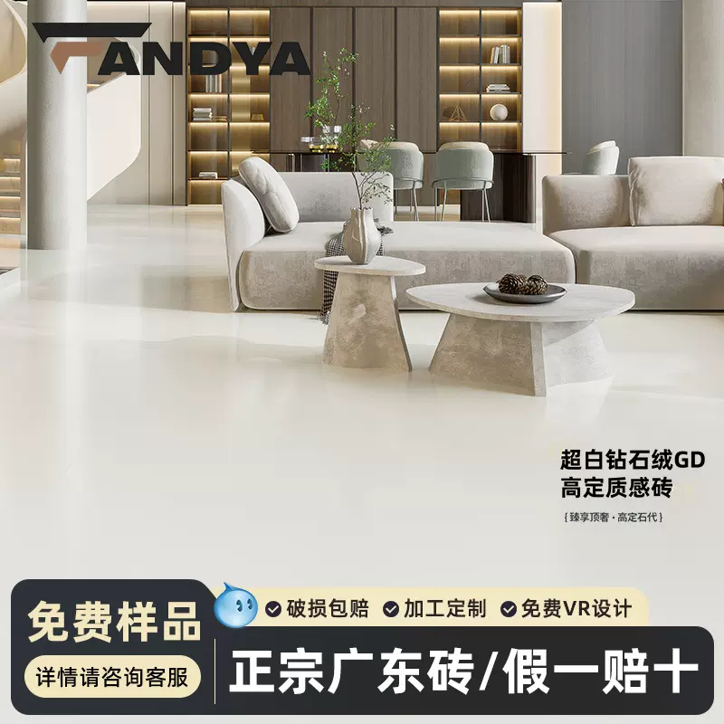 广东瓷砖超白胚柔光钻石绒瓷砖素色750x1500客厅瓷砖地砖室内墙砖