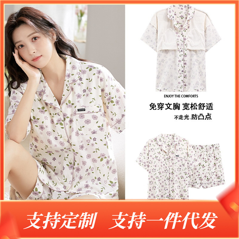 Women's Summer Cartoon Short-Sleeved Shorts with Breast Pads, Lapel Cloud Cotton Pajamas, Home Clothes, No Need to Wear a Bra, Can Be Worn Outside