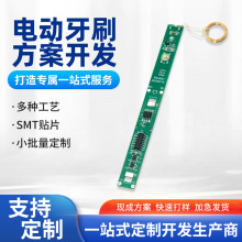 PCBA���������綯��ˢ������ư�˫����·�忪��PCB��·�����