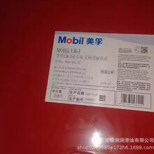 ���ڠ����� Mobil UB-1 UB-2 UB-3���ڠ���Һ�� �o�O׃������
