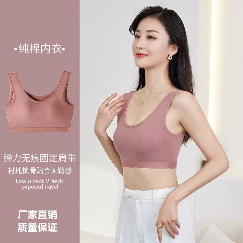 Cotton Women's Underwear High School Students One-piece Fixed Cup Sports Underwear Girl Student Vest Bra Tube Top