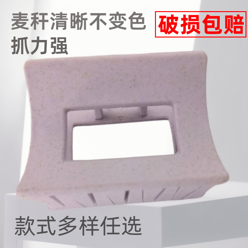 跨境热销免费打样2025年美拉德文艺复古哑光磨砂不易断麦秸秆发夹|undefined