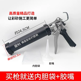 其他维护工具;喷涂工具;塑料建材