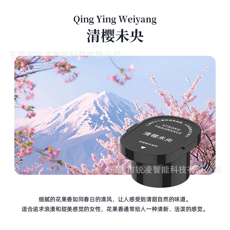 Nueva máquina de fragancia inteligente del automóvil al por mayor creativa dinámica nube perfume para el automóvil desodorante perfume