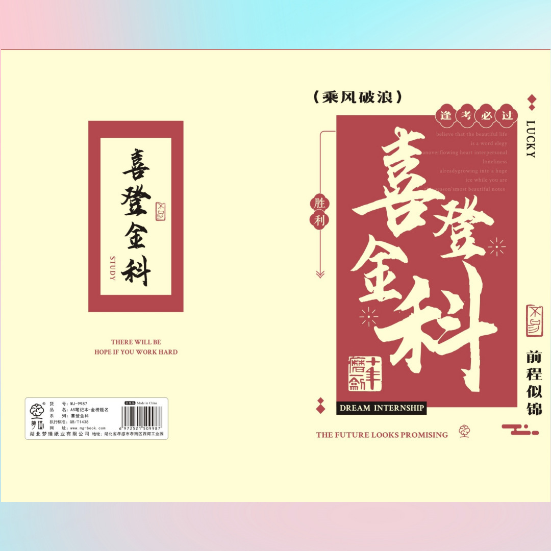 Venta al por mayor de fábrica nuevo portátil de hojas sueltas A5/B5 20/26 orificios núcleo interior de hojas sueltas reemplazo lote spot