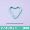 Love (26#mint green)