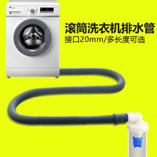 ͨ�ÝLͲϴ�C��ˮ����ˮ��20mm�����L������ˮ�ӽӹ�25mmˮ��