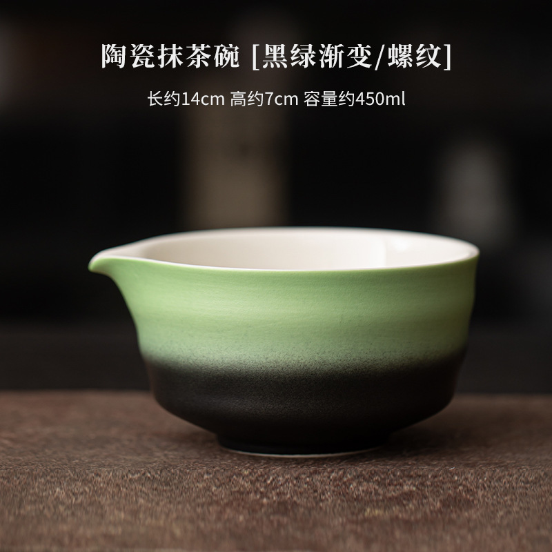 日式螺纹抹茶四件套渐变陶瓷打抹茶工具点茶碗茶筅托茶刷百本立|undefined