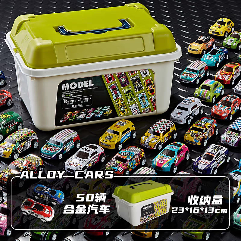 [스토리지 박스 + 소장판] 50개의 합금 레이싱카
