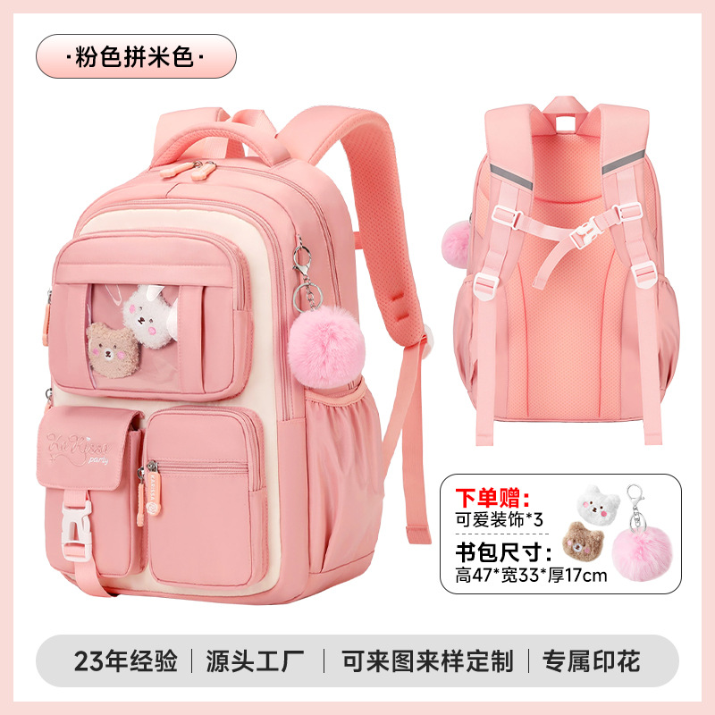 Nueva princesa rosa mochila escolar para niños mochila de niñas mochila de estudiantes de secundaria de gran capacidad