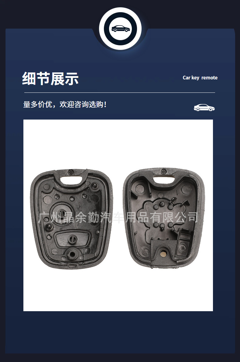 Applicable to Peugeot 206/207/307 Citroen C2 straight plate remote control car key replacement shell with blank without standard