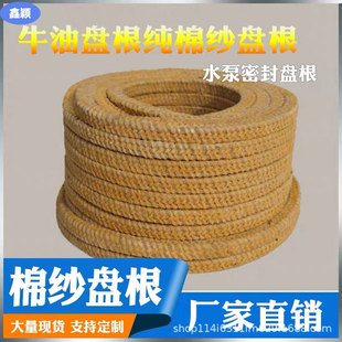 ˮ���ܷ�ţ�ͱP�����޼��S�����ֱP���K6 8 10 12 14 16 18 22mm