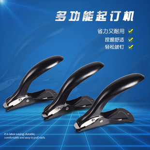 5093 Heavy-Duty Nail Remover Metal Nail Remover Hand-Held Needle Remover 210 Pages Labor-Saving Nail Remover