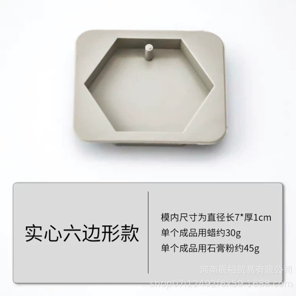 Solid hexagonal hollow heart -shaped solid mind model
