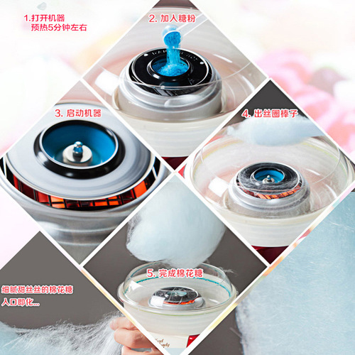 American Nostalgia Dream retro marshmallow machine with base for household children's electric fully automatic can put hard candies