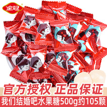 ����ǹ�500gɢ�b�Y��Y��ϲ�Ǽtɫϲ�cˮ��ζӲ�ǻ���ǹ�С��ʳ