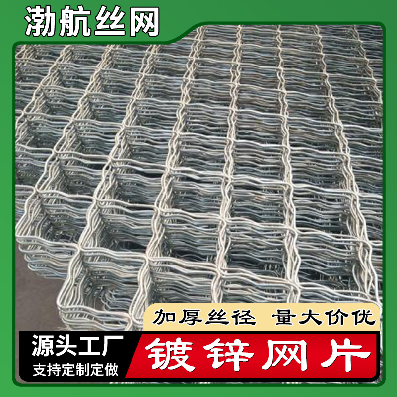 镀锌美格网阳台防盗网钢丝网片定做狗笼铁丝养殖建筑防护围栏定制