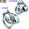 FRRK stainless steel glasses snake belt anti -detachment lock and smooth anti -escape control desire to speak for convenience to urinate chastity