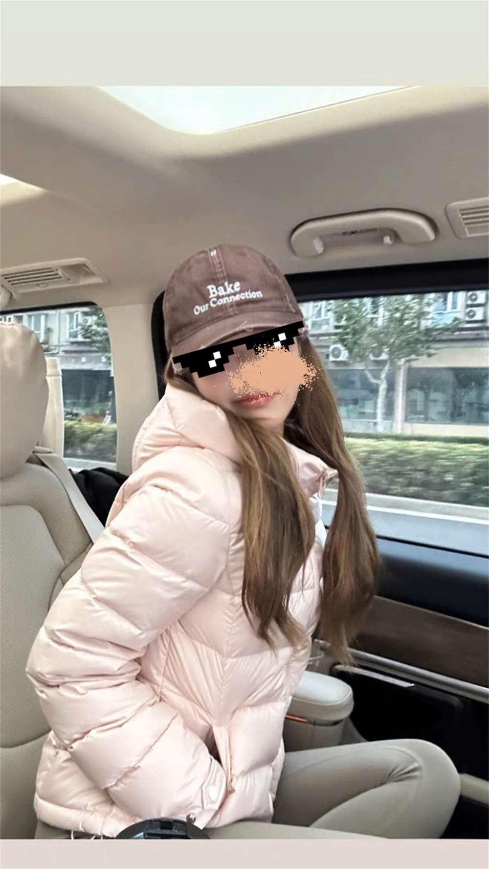 순수한 욕망 가루