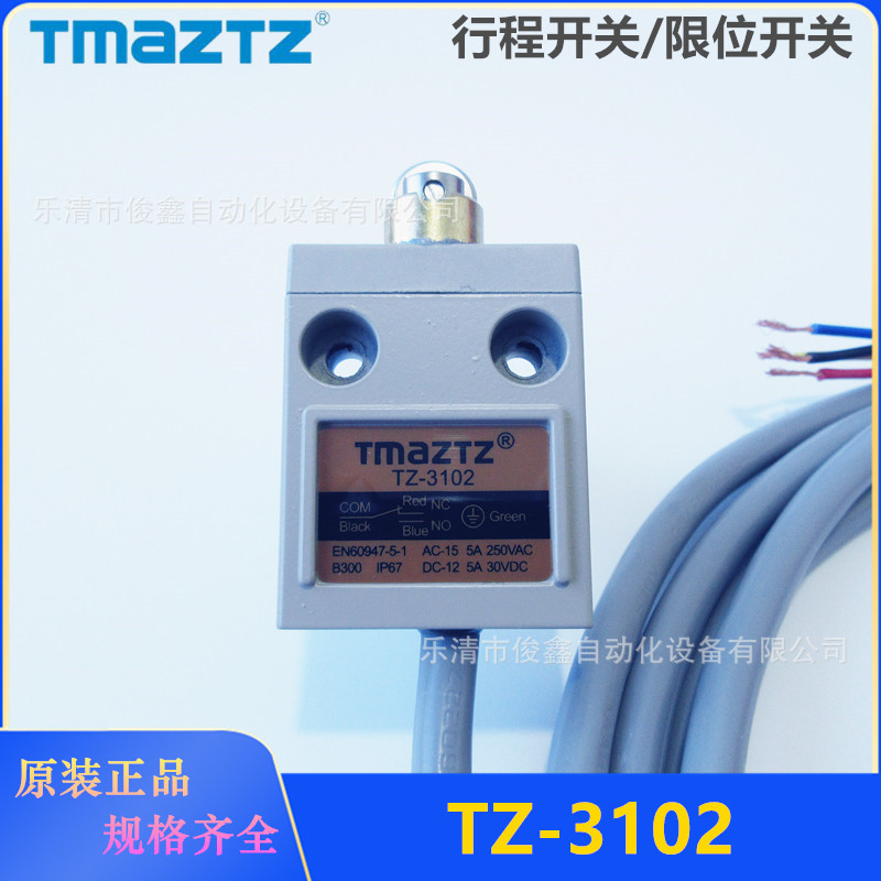 TMAZTZ限位开关TZ-3102 滚轮柱塞行程开关自复位 银触点