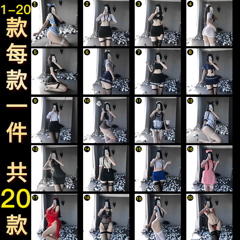 Lin Lin Ting Sexy Lingerie Sexy Nurse Stewardess Maid Three-Point Secretary Pure Water Glove Set Stockings Fishnet Stockings