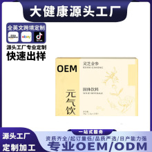 �`֥�������w���Ԫ��_�{�Ʒ�I�B��������ʳ���ͷ���� OEM