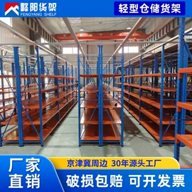 收纳架;其他整理用具;厨房置物架