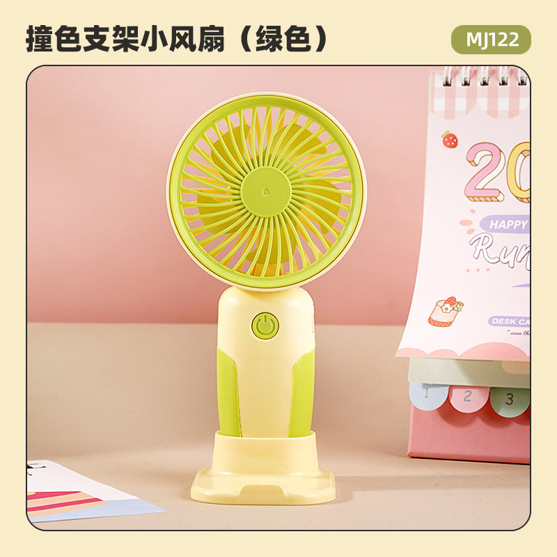 子供用手持ち小型扇風機学生プレゼント携帯型アニメミニ携帯充電式小型デスクトップ扇風機|undefined