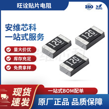 ��ԏ RTT0312R0FTP�NƬ��Ĥ��� 0603 12&Omega; 1% 1/10W 100PPM 75V