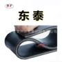 耐磨防溢尼龙传送带裙板