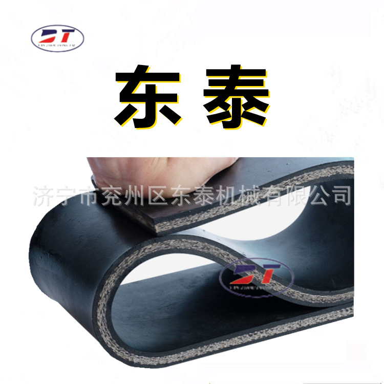 加工耐高温帆布旧输送带防溢裙板 旧输煤皮带高耐磨导料槽挡料板