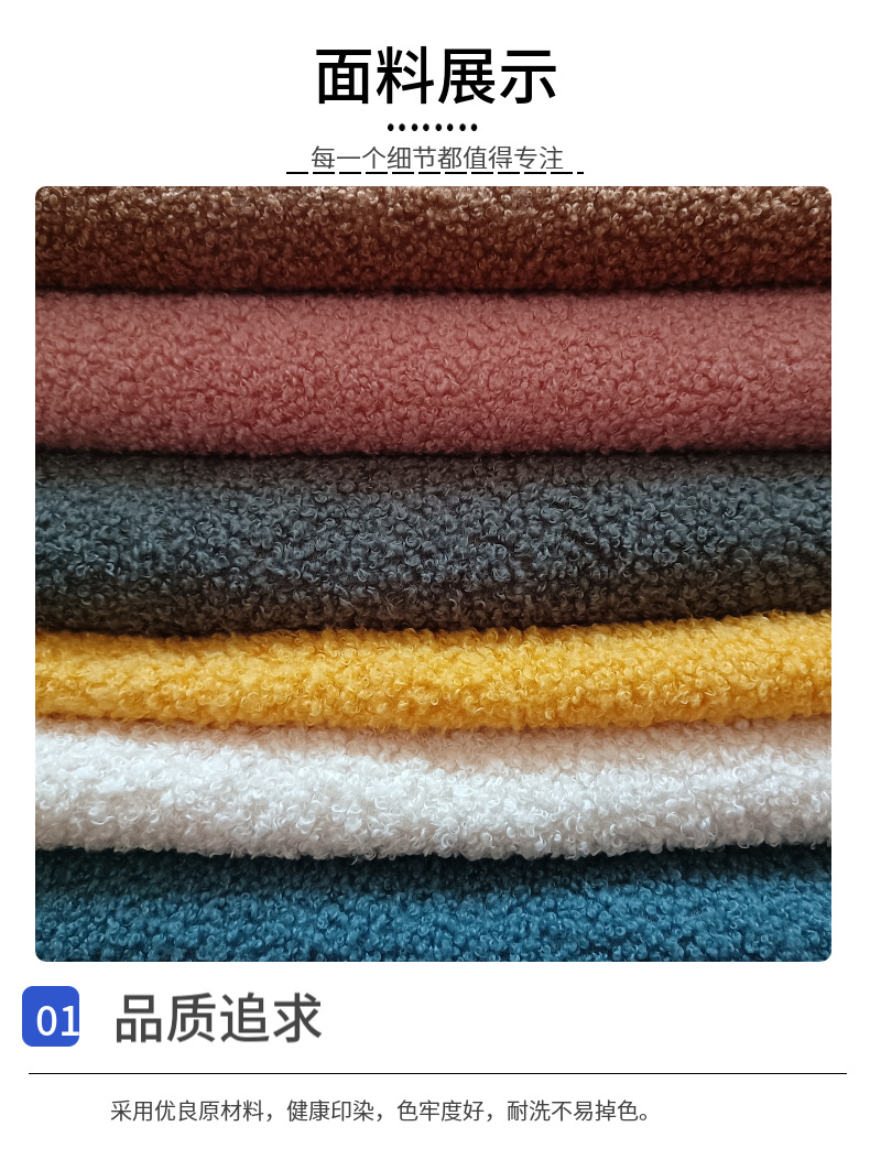 厂家供应泰迪绒小圈圈颗粒绒毛绒玩具宠物窝花束包装卫衣服装面料-阿里巴巴