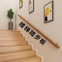 木头楼梯踏步复合楼梯板实木室内多层家程阁楼复式耐磨梯步板简装