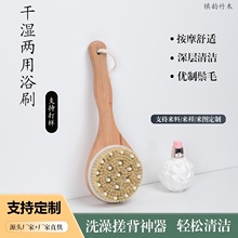 �羳���N�F؛���lϴ�����w�坍��Ħ��ˢ�i��ë��Ħˢ��ľϴ��ԡˢ