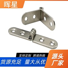 家具五金铁合页圆边折叠桌配件合页野餐桌用翻板牛排铁合页