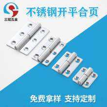 304不锈钢脱卸合页可拆卸式铰链4寸3寸2.5寸2寸1.5寸重型平开合页