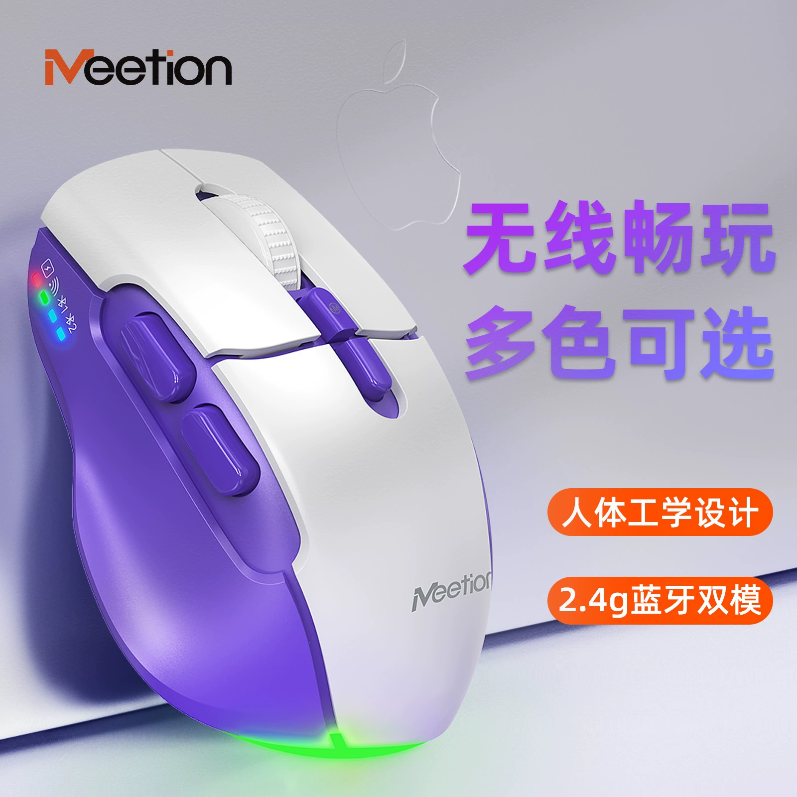 Meetion Mishen мышь эргономичная правая рука беспроводная оптоэлектрическая бесшумная офисная и домашняя игра милый зарядка