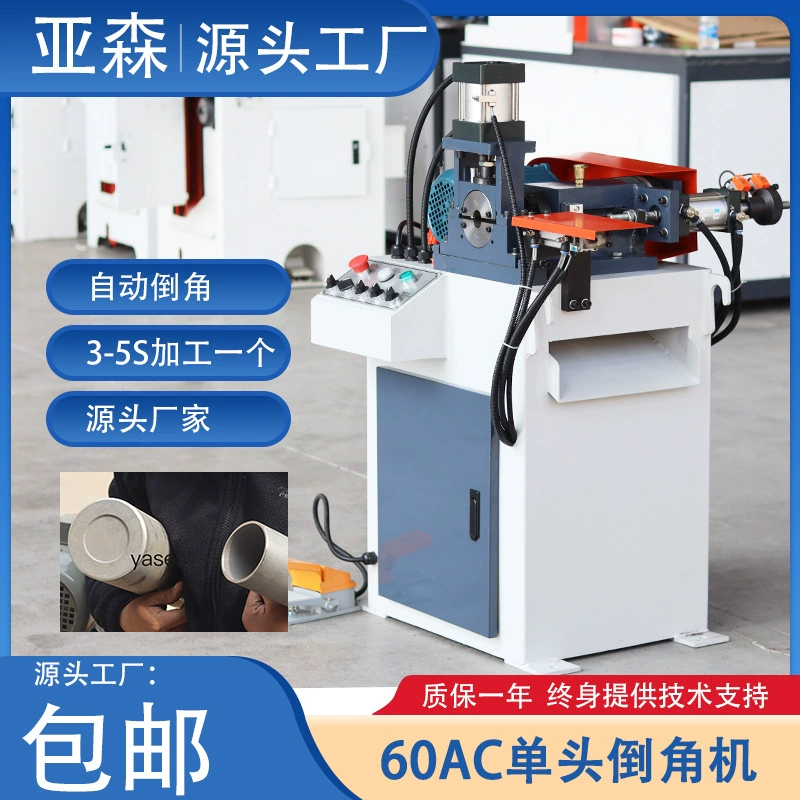 Производитель пневматических машин для зачистки металлических труб 60ac80ac для внутренней и внешней обработки плоских поверхностей, полностью автоматических, пневматических и высокой эффективности.