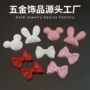满钻立体粉白水晶手机壳