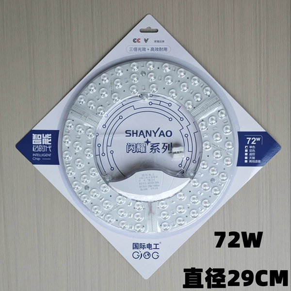 72W, diameter 285mm