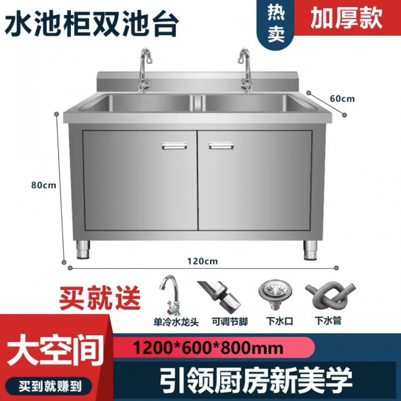 304特厚不锈钢水槽水池厨房洗菜洗碗池商用家用一体橱柜操作台厂|undefined
