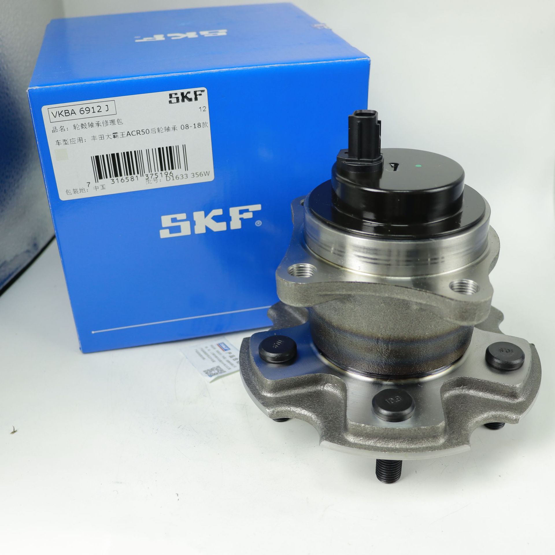 SKF VKBA 6912 J rear wheel bearing drive shaft is suitable for Toyota Grand HARRIER ACR50, original and genuine product shipped